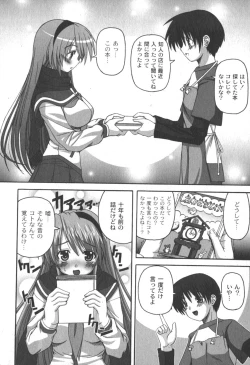 Page 57 of Comic Moog 2006-04