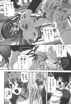 Page 71 of Comic Moog 2006-04