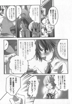 Page 88 of Comic Moog 2006-04