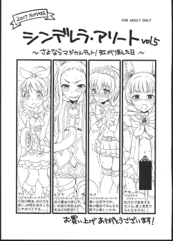 Page 1 of Cinderella Assort vol. 5