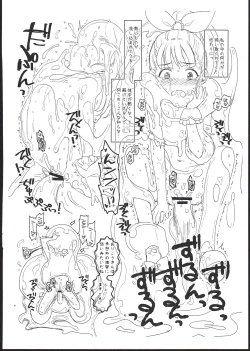 Page 4 of Cinderella Assort vol. 5