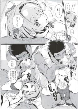 Page 24 of Popuni Kei Joshi Panic! 5