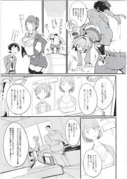 Page 9 of Popuni Kei Joshi Panic! 5