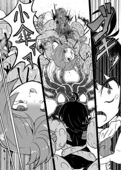 Page 15 of Koga Ryona Vol. 3