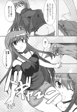 Page 13 of Comic Moog 2006-08