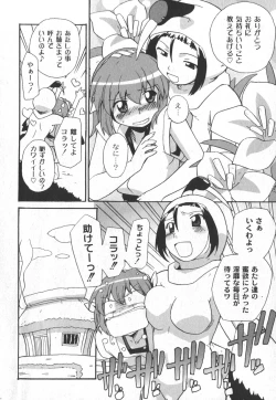 Page 189 of Comic Moog 2006-08