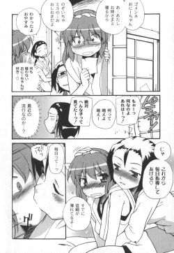 Page 193 of Comic Moog 2006-08