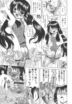 Page 210 of Comic Moog 2006-08