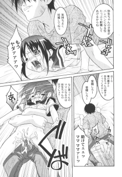 Page 232 of Comic Moog 2006-08