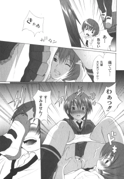 Page 244 of Comic Moog 2006-08