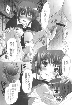 Page 250 of Comic Moog 2006-08