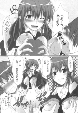 Page 252 of Comic Moog 2006-08