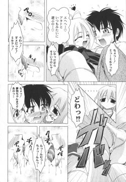 Page 27 of Comic Moog 2006-08