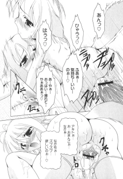 Page 34 of Comic Moog 2006-08