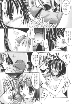 Page 43 of Comic Moog 2006-08