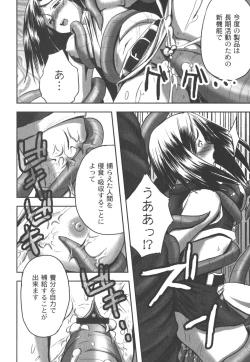 Page 61 of Comic Moog 2006-08