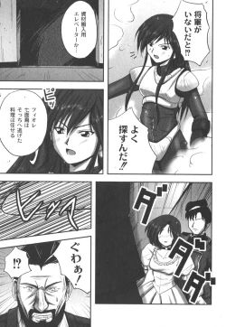 Page 64 of Comic Moog 2006-08