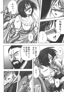 Page 69 of Comic Moog 2006-08