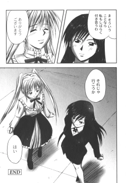 Page 73 of Comic Moog 2006-08