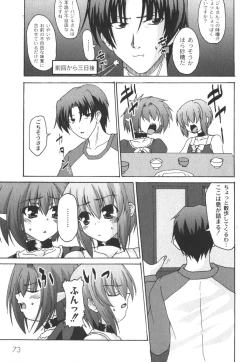 Page 74 of Comic Moog 2006-08