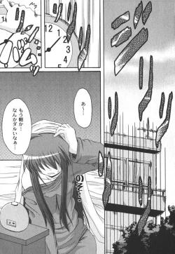 Page 7 of Comic Moog 2006-08