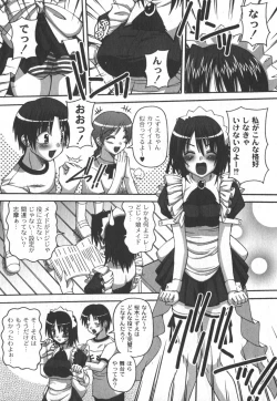 Page 84 of Comic Moog 2006-08