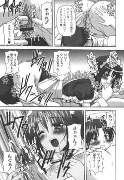 Page 94 of Comic Moog 2006-08