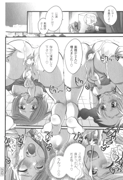 Page 133 of Comic Moog 2006-10