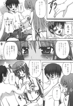 Page 13 of Comic Moog 2006-10