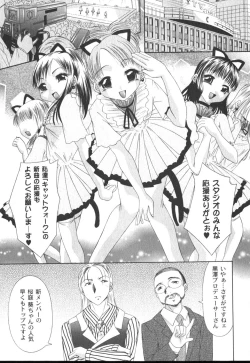 Page 156 of Comic Moog 2006-10