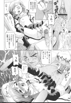 Page 179 of Comic Moog 2006-10