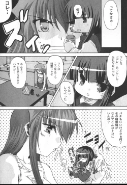 Page 185 of Comic Moog 2006-10