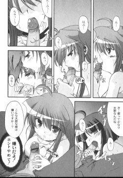 Page 195 of Comic Moog 2006-10