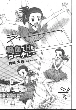 Page 202 of Comic Moog 2006-10