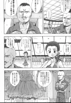 Page 205 of Comic Moog 2006-10