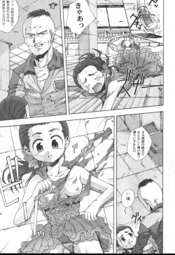 Page 210 of Comic Moog 2006-10