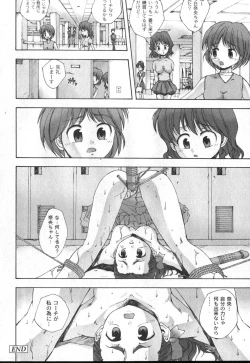 Page 217 of Comic Moog 2006-10