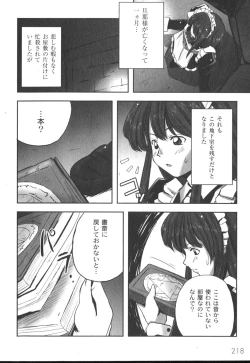 Page 219 of Comic Moog 2006-10