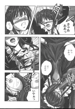 Page 221 of Comic Moog 2006-10