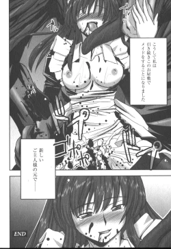 Page 235 of Comic Moog 2006-10