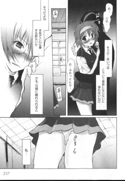 Page 238 of Comic Moog 2006-10