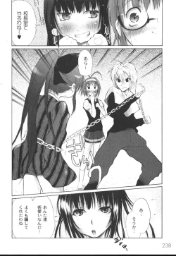 Page 239 of Comic Moog 2006-10