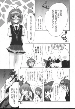 Page 242 of Comic Moog 2006-10