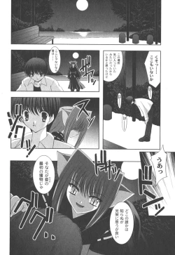 Page 27 of Comic Moog 2006-10