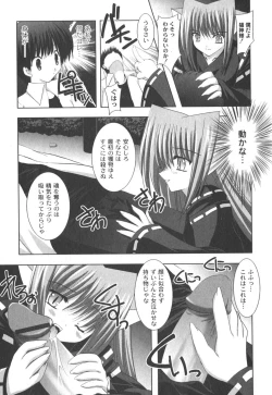 Page 28 of Comic Moog 2006-10