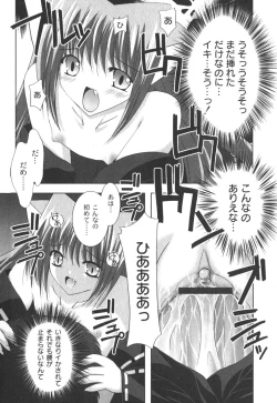 Page 33 of Comic Moog 2006-10