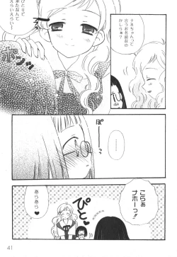 Page 42 of Comic Moog 2006-10