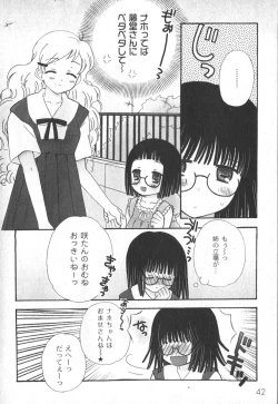 Page 43 of Comic Moog 2006-10