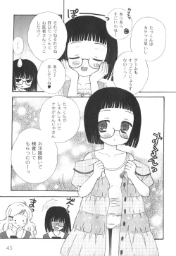 Page 46 of Comic Moog 2006-10