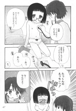 Page 48 of Comic Moog 2006-10